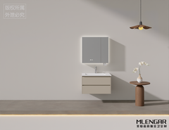 111MLENGAR Modern Light Beige Floating Bathroom Vanity with LED Mirror Cabinet & Integrated Sink